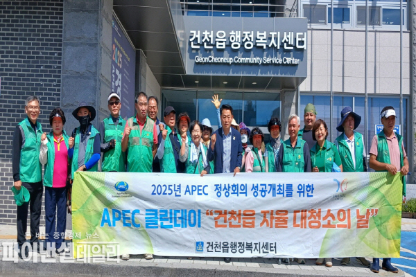 지역 내 휴양지 및 시가지에서 환경정화활동 ⓒ파이낸셜데일리/경주시