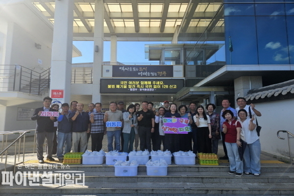 취약계층 80명에 삼계탕 나눔 행사 ⓒ파이낸셜데일리/경주시