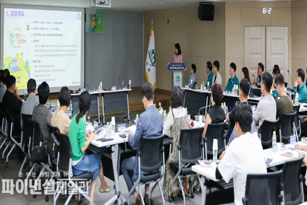  「2025 성주참외&생명문화축제」평가보고회 ⓒ파이낸셜데일리/성주군