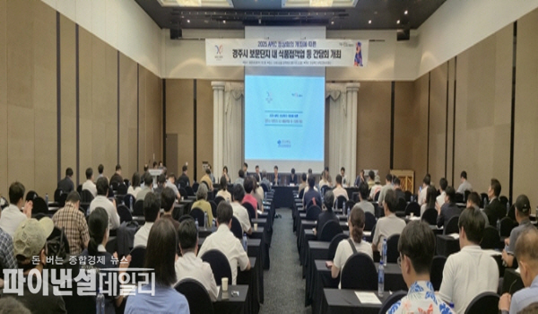 ‘더케이호텔 경주’에서 식당, 카페, 골프장, 유원시설 등 영업체 운영자를 대상으로 APEC 정상회의 기간 안전·통제 관련 정보를 공유하기 위한 간담회 ⓒ파이낸셜데일리/경북도