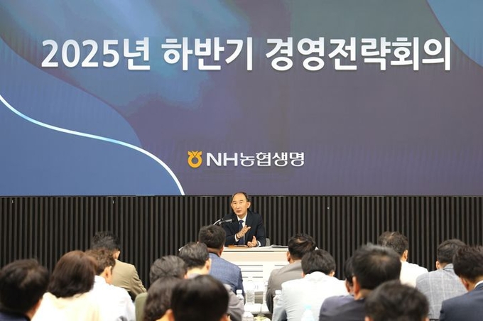 지난 18일부터 19일까지 NH인재원에서 실시한 '2025년 하반기 경영전략회의'에서 박병희 NH농협생명 대표이사가 발언하고 있다. ⓒ 파이낸셜데일리 / NH농협생명