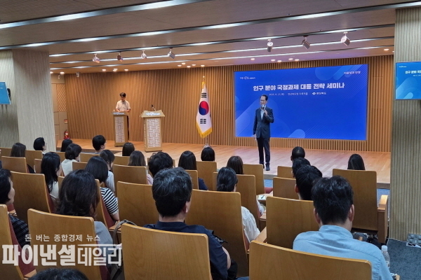 저출생과 전쟁에 나선 경북도가 인구 분야 국정과제 대응 ⓒ파이낸셜데일리/경북도