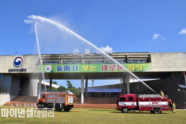 자위소방대, 안동꿈터유치원, 안동소방서 옥동 119안전센터와 화재진압 합동 훈련 ⓒ파이낸셜데일리/남부청