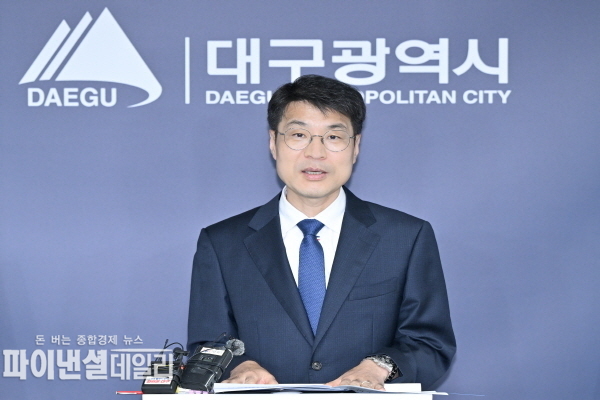 김정기 대구광역시장 권한대행 행정부시장 기자설명회 ⓒ파인내셜데일리/대구시