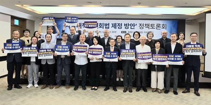 22일 생명존중시민회의, 안전생활실천시민연합(안실련) 등 5개 생명단체는 공동 성명서를 냈다. ⓒ 파이낸셜데일리 / 안실련