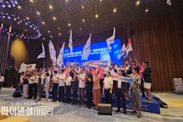 ‘2025 원동컵 국제요트대회’ 출정식 ⓒ파이낸셜데일리/포항시