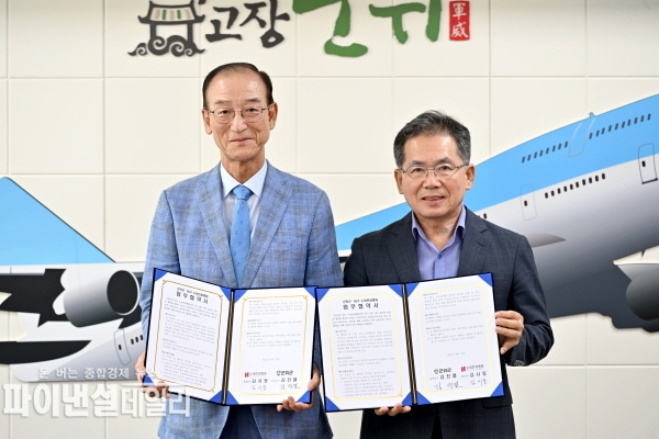  '군위군과 누네안과병원장 간의 업무협약식 ⓒ파이낸셜데일리/군위군