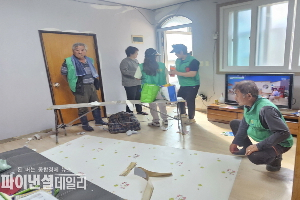 부산리 취약계층 가구의 주거환경개선 사업 ⓒ파이낸셜데일리/영천시