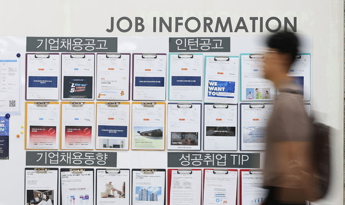 지난 18일 서울 시내 한 대학일자리플러스센터 채용 공고 게시판 앞으로 학생들이 이동하고 있다. (사진은 기사와 직접 관련이 없습니다.) ⓒ 파이낸셜데일리 / 뉴시스