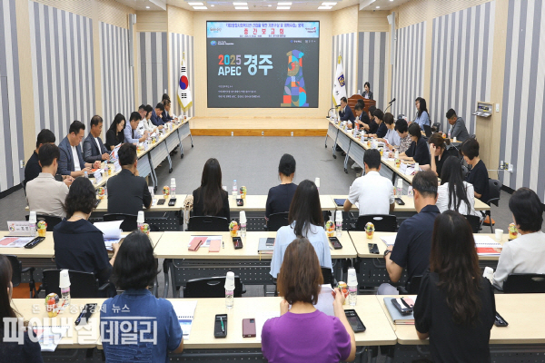 제2종합사회복지관 건립을 위한 기본구상 및 계획수립 용역’ 중간보고회 ⓒ파이낸셜데일리/경주시