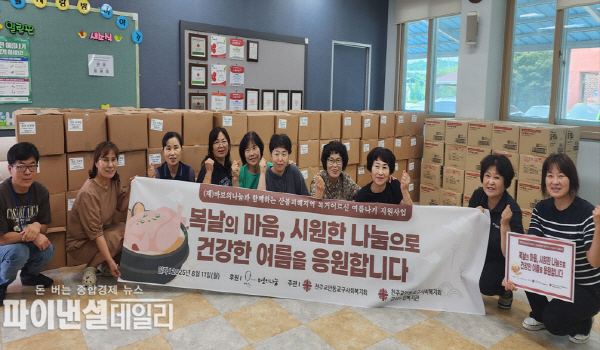 산불피해지역 독거 어르신들에게 여름나기 물품 1,200세트를 순차적으로 지원 ⓒ파이낸셜데일리/의성군