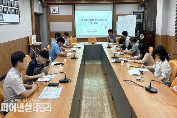 시설참외 스마트 배지재배 모델 시범사업」과 관련하여, 사업 대상자 간담회 ⓒ파이낸셜데일리/성주군