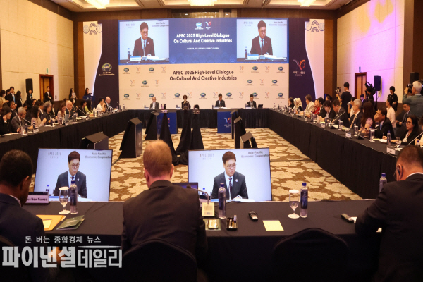 '2025 아시아태평양경제협력체(APEC) 문화산업고위급대화 주 힐튼호텔 그랜드볼룸 ⓒ파이낸셜데일리/경주시