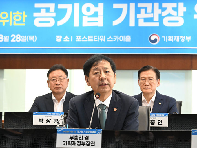 구윤철 경제부총리 겸 기획재정부 장관이 28일 서울 중구 서울중앙우체국 포스트타워에서 열린 '초혁신 경제구현을 위한 공기업 기관장 워크숍'에서 모두발언을 하고 있다. ⓒ 파이낸셜데일리 / 기재부