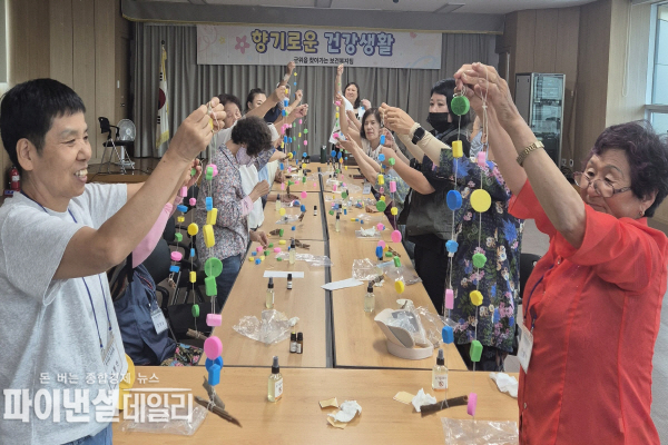 지역 내 고독사 예방을 위한 사회적 관계망 형성 프로그램 ‘향기로운 건강생활’ ⓒ파이낸셜데일리/군위군