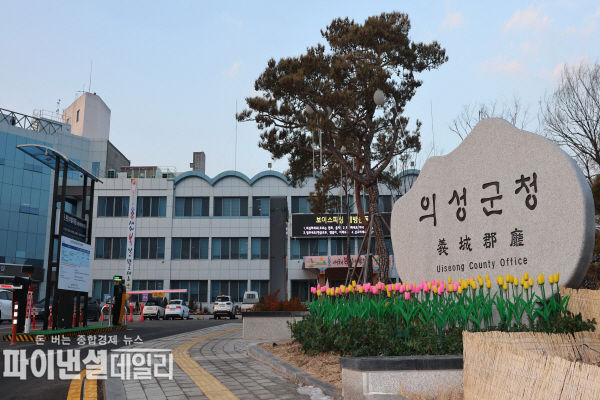  의성군청 전경 ⓒ파이낸셜데일리/의성군