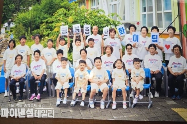 만학도인 어르신들과 손자뻘인 학생들이 운동회 기념 촬영. ⓒ파이낸셜데일리/ 증산초 발전위원회