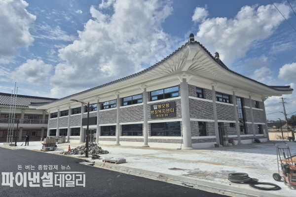 중부동과 황오동을 통합한 ‘황오동 행정복지센터’신청사 전경 ⓒ파이낸셜데일리/경주시