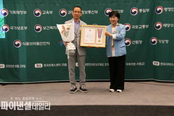 한국프레스센터에서 열린 ‘제20회 대한민국ESG대상’에서 통일부 장관상을, 29일 ‘제3회 한국ESG경영대상 The Best ESG Award’에서 공공부문 최우수상을 수상 ⓒ파이낸셜데일리/영천시