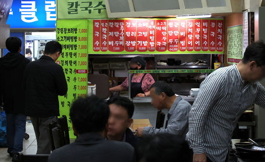 15일 점심시간 직장인들이 서울 시내 한 식당가를 이용하고 있다. ⓒ 파이낸셜데일리 / 뉴시스