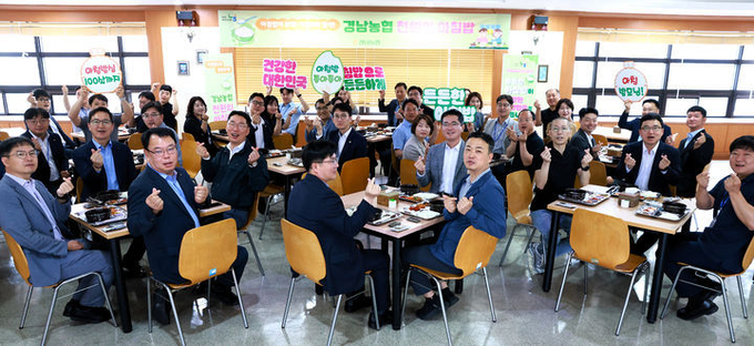 경남농협, 구내식당에서 '천원의 아침밥'. ⓒ 파이낸셜데일리 / 뉴시스