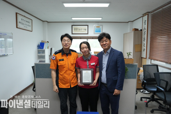 와촌 휴게소 근로자 양주은 사원에게 3일 감사패를 전달 ⓒ파이낸셜데일리/경산소방서