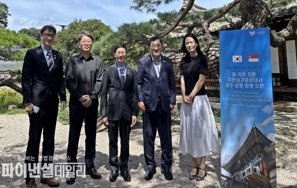우측 두 번째부터 주낙영 경주시장, 웡 카이 쥔(Wong Kai Jiun) 주한싱가포르대사가 29일 경주에서 열린 오찬 간담회 후 기념촬영을 하고 있다. ⓒ파이낸셜데일리/경주시