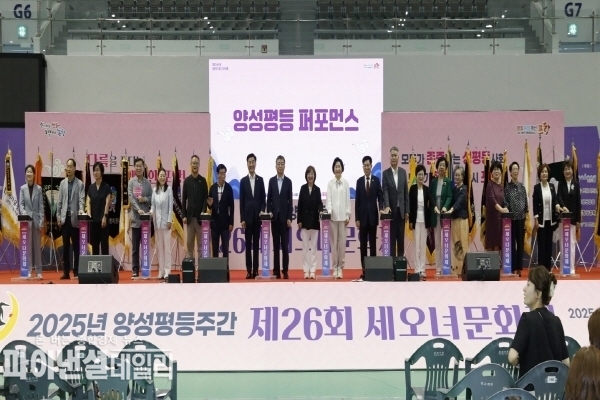 ‘제26회 세오녀문화제’ ⓒ파이낸셜데일리/포항시