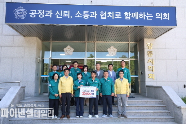 경산시와 경산시의회는 지역 상생과 연대의 가치를 실천하기 위해 강릉시의회에 병입수 지원을 결정하고, 5일 ‘경산담음수’ 350㎖ 2만 병(7톤)을 전달했다.ⓒ파이낸셜데일리/경산시의회