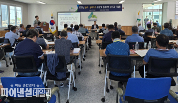 송이·능이버섯 수집 및 공급사업과 관련 간담회 및 교육ⓒ파이낸셜데일리/울진군산림조합