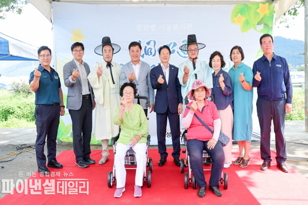 초전면 동포1·2리, '참한별이동복지관' 행사 ⓒ파이낸셜데일리/성주군