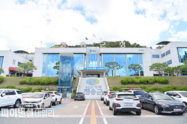 청송군청 전경 ⓒ파이낸셜데일리/청송군