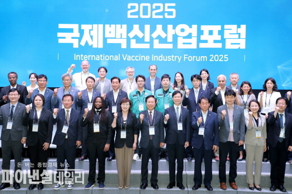 ‘미래 감염병 대응을 위한 백신 전략과 혁신기술’ 주제‘2025 국제백신산업포럼’ ⓒ파이낸셜데일리/경북도