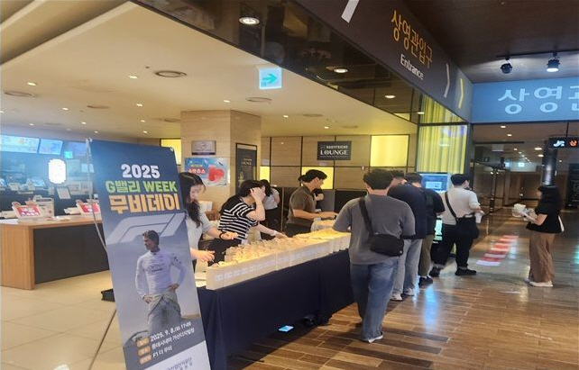 9월 8일 롯데시네마 가산디지털점에서 개최된‘G밸리 위크 무비데이’에 참석한 G밸리 근로자들이 영화 관람을 위해 입장하고 있다. ⓒ 파이낸셜데일리 / 산단공