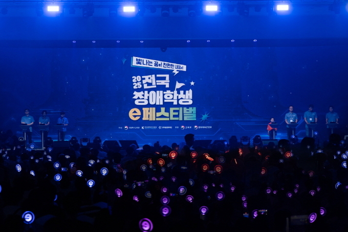 전국장애학생 e페스티벌 개막식 전경. ⓒ 파이낸셜데일리 / 넷마블
