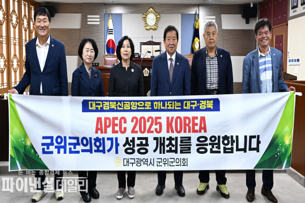  제292회 임시회를 개회 ⓒ파이낸셜데일리/군위군의회