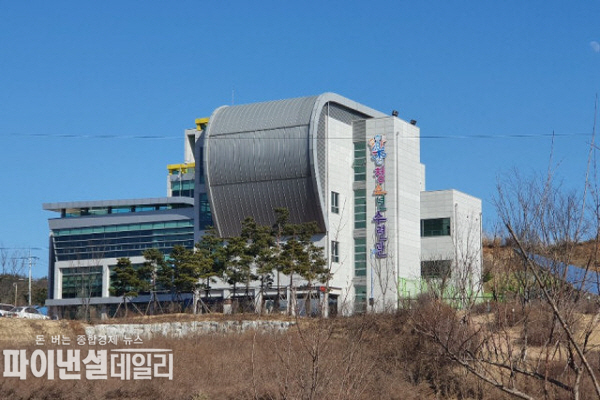 울진군청 청소년수련관 전경 ⓒ파이낸셜데일리/울진군