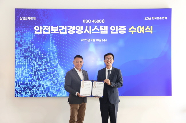 삼성전자판매가 10일 서울 강남구 삼성스토어 대치에서 안전보건경영시스템 국제표준 'ISO 45001' 인증 수여식을 진행했다. 좌측부터 삼성전자판매 전병준 대표이사, 한국표준협회 문동민 회장. ⓒ 파이낸셜데일리 / 삼성전자
