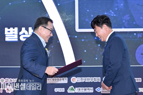 2023년 개최 행사 사진 ⓒ파이낸셜데일리/대구시
