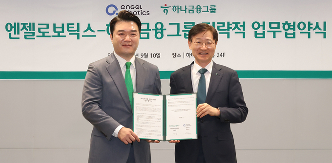 하나금융그룹은 지난 10일 엔젤로보틱스와 함께 '로봇과 금융의 융합을 통한 미래전략산업 공동 발굴' 업무협약을 체결했다고 11일 밝혔다. ⓒ 파이낸셜데일리 / 하나금융그룹