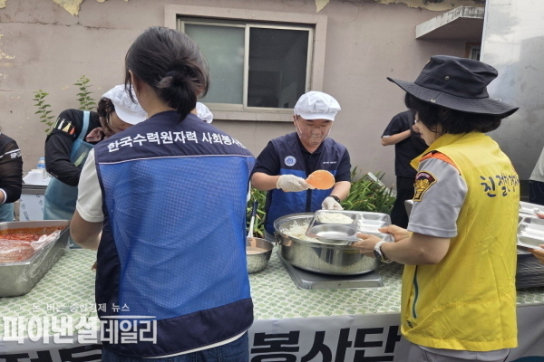 '찾아라 행복마을' 어르신들을 위한 급식 배식 봉사활동 ⓒ파이낸셜데일리/한수원