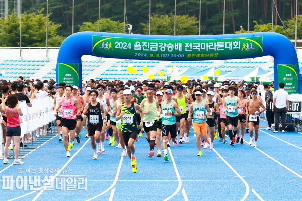  지난해(2024년) 울진 마라톤 대회 모습 ⓒ파이낸셜데일리/울진군
