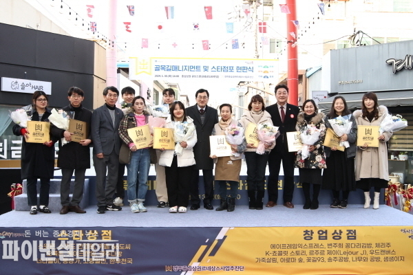 2022년부터 추진 중인 ‘경주중심상권르네상스사업’이 순항 금리단길이 지역의 대표 핫플레이스로 자리 잡고 있다ⓒ파이낸셜데일리/경주시