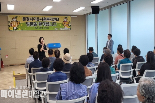 두 지역 주민리더 간의 교류를 통해 상생발전의 토대 ⓒ파이낸셜데일리/성주군