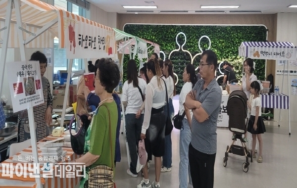 '2025년 다목적교류프로그램 지구식구 플리마켓’ 마지막 행사 ⓒ파이낸셜데일리/의성군