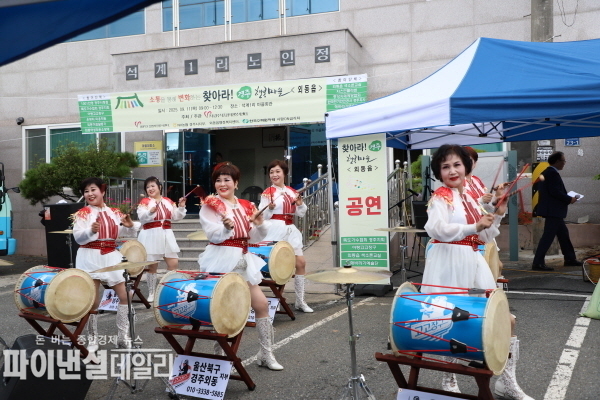  아랑고고장구팀에서 어르신들에게 따뜻한 시간을 선물 ⓒ파이낸셜데일리/(사)경주시종합자원봉사센터