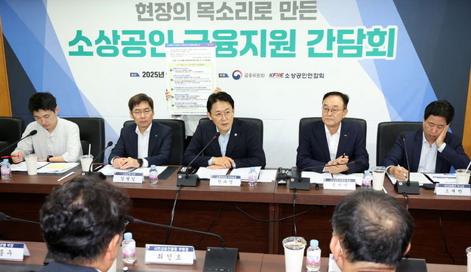 권대영(가운데) 금융위원회 부위원장이 4일 오전 서울 영등포구 소상공인연합회에서 열린 현장의 목소리로 만든 소상공인 금융지원 간담회에서 발언하고 있다. 오른쪽 두 번째는 송치영 소상공인연합회장. ⓒ 파이낸셜데일리 / 뉴시스