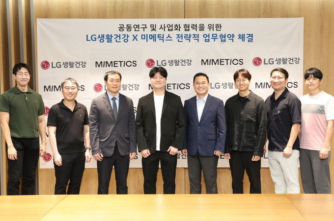 LG생활건강이 자극 걱정 없이 화장품의 피부 흡수력을 증대하는 '비침습적 음압 패치 기술'을 보유한 미메틱스(Mimetics)와 업무협약을 맺고 '바늘 없는 홈뷰티' 시장을 공략한다고 12일 밝혔다. ⓒ 파이낸셜데일리 / LG생활건강 