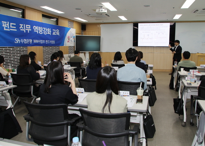 Sh수협은행(은행장 신학기)은 12일, 영업점 고객접점 최일선 업무책임자들에게 “금융상품 불완전판매를 원천 차단하고 금융소비자보호에 최우선 가치를 두어야 한다”는 노동진 수협중앙회장의 메시지를 전달했다고 밝혔다. ⓒ 파이낸셜데일리 / Sh수협은행