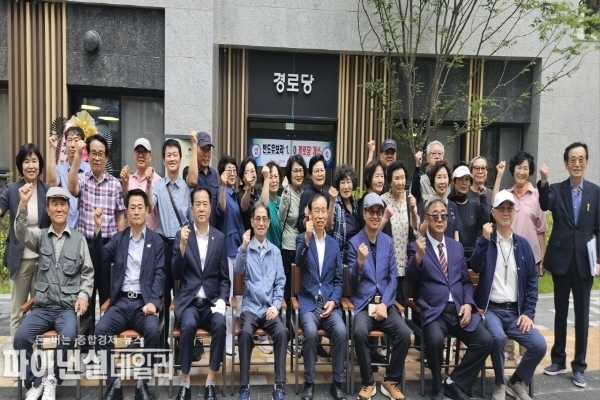 화천리 신도시 지역에서 반도유보라 1.0 아파트 단지 내 경로당 개소식 ⓒ파이낸셜데일리/경주시